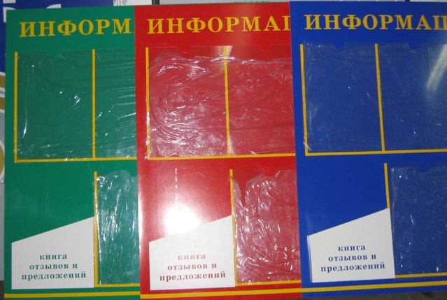 стенды с разным цветовым решением фона